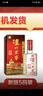 瀘州老窖 六年窖頭曲 濃香型白酒 52度500ml 2瓶（配禮袋） 曬單實(shí)拍圖