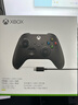 微軟（Microsoft）Xbox無(wú)線(xiàn)游戲手柄 磨砂黑+USB-C線(xiàn) 藍牙適配Xbox/PC/平板/手機Steam促銷(xiāo) 黑神話(huà)悟空 空洞騎士 曬單實(shí)拍圖