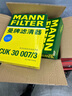 曼牌濾清器（MANNFILTER）濾清器套裝空氣濾芯空調濾芯適配寶馬X3 X4 2.0T B48發(fā)動(dòng)機 曬單實(shí)拍圖