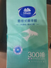 維達（Vinda）擦手紙2層300抽*3提  便捷無(wú)需分配器（贈掛鉤）掛抽紙巾整箱 曬單實(shí)拍圖