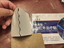 九芝堂遠紅外治療貼 肩周炎肩膀疼痛肩周勞損抬臂困難僵硬 止痛膏貼 3盒 曬單實(shí)拍圖
