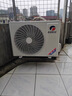 格力（GREE）空調京韻 新一級/三級能效變頻冷暖 大風(fēng)量 高溫自潔 WIFI小客廳大臥室壁掛式大掛機 家電補貼 2匹 一級能效京韻 曬單實(shí)拍圖
