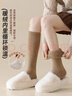 自由系小腿襪子女士秋冬季加絨加厚保暖防滑及膝長(cháng)筒襪壓力毛圈襪毛巾襪 曬單實(shí)拍圖