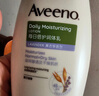 艾惟諾（Aveeno）艾維諾成人身體潤膚乳 秋冬補水保濕滋潤舒緩干敏皮男女士護膚霜 曬單實(shí)拍圖