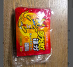 金玉菩堂袋鼠暖身寶寶貼自發(fā)熱暖身貼防寒足貼光腿痛經(jīng)大姨媽神器*100片 曬單實(shí)拍圖