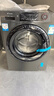 統帥（Leader）海爾出品 悅己滾筒洗衣機 全自動(dòng)家用內衣洗 10公斤超薄 京東自營(yíng)以舊換新家電補貼XQGL100-LJ526H 曬單實(shí)拍圖