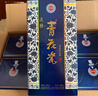 青花瓷白酒清香型整箱白酒自營(yíng)官方旗艦店53度口糧純糧食酒新年送禮宴席 曬單實(shí)拍圖