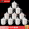 天澤 茶杯陶瓷杯子帶蓋白瓷杯水杯純白酒店會(huì )議水杯辦公室杯定制LOGO 金邊杯圓頭（小號） 300ml 10只 曬單實(shí)拍圖
