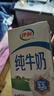伊利純牛奶250ml無(wú)菌磚早餐牛奶10盒散裝發(fā)貨 曬單實(shí)拍圖