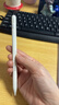 倍思電容筆iPad觸控筆【2025升級】適用25年iPad Pro/Air/Mini/iPad11平板觸屏手寫(xiě)筆Applepencil二代 曬單實(shí)拍圖