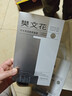 樊文花1號補水保濕精萃面膜舒緩緊致肌膚貼片式保濕面膜護膚情人節女 曬單實(shí)拍圖