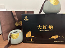 武夷樸烏龍茶特級正巖茶大紅袍255g茶葉禮盒裝送人禮品領(lǐng)導2025新茶高端 曬單實(shí)拍圖