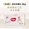 好奇（Huggies）軟萌星人柯基褲紙尿褲M(mǎn)38片(6-11kg)尿不濕【軟糯貼貼】 曬單實(shí)拍圖