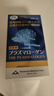 AMC縮醛磷脂膠囊高純度老年人補腦品健腦復生增強記憶日本原裝進(jìn)口 AMC縮醛磷脂 60粒*1盒 曬單實(shí)拍圖