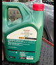 嘉實(shí)多（Castrol）磁護智E版 全合成機油 潤滑油 5W-40 SP A3/B4 4L 汽車(chē)保養 曬單實(shí)拍圖