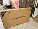 華為Vision智慧屏 5 Pro 65英寸 288Hz SuperMiniLED  一級能效國家補貼超薄液晶平板電視機HD65NEWN 曬單實(shí)拍圖