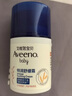 艾惟諾（Aveeno）艾維諾兒童面霜舒緩滋潤膚乳 嬰兒寶寶秋冬特護面霜48g新年送禮 曬單實(shí)拍圖