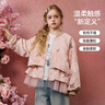ASK JUNIOR童裝兒童外套春裝女童棒球領(lǐng)開(kāi)衫休閑百搭夾克長(cháng)袖上衣 粉色 140 曬單實(shí)拍圖
