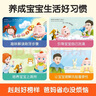 好習慣繪本系列0-3歲啟蒙篇暢銷(xiāo)繪本【4冊】 兒童思維認知啟蒙 幼兒園推薦早教益智書(shū)籍 禮盒 寶寶巴士 曬單實(shí)拍圖
