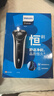 飛利浦剃須刀電動(dòng)刮胡刀胡須刀全身水洗優(yōu)質(zhì)原裝進(jìn)口自研磨刀片 送禮生日情人節禮物送男友老公 S3109/06 曬單實(shí)拍圖
