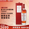 麥卡倫（MACALLAN）蘇格蘭 單一麥芽威士忌 洋酒 英國 原瓶進(jìn)口 送禮 麥卡倫18年雪莉桶700ml 曬單實(shí)拍圖