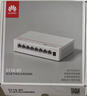 華為（HUAWEI）坤靈8口千兆交換機S110-8T 8口千兆電 以太網(wǎng)絡(luò )小型家用網(wǎng)絡(luò )網(wǎng)線(xiàn)分線(xiàn)器企業(yè)級即插即用交換機 曬單實(shí)拍圖
