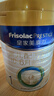 美素佳兒（Friso）皇家嬰兒配方奶粉1段（0-6個(gè)月嬰兒適用）800克 乳鐵蛋白 新國標 曬單實(shí)拍圖