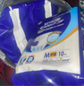 安而康（Elderjoy）舒適干爽成人紙尿褲M(mǎn)80片臀圍80-105cm成人尿不濕老人親膚 曬單實(shí)拍圖