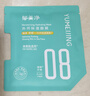郁美凈沁潤保濕面膜25g*6片青少年保濕面膜補水滋潤干燥舒緩青春期 曬單實(shí)拍圖