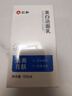 仁和匠心美白洗面奶150g男女士淡斑祛印改善暗沉深層清潔潔面乳圣誕禮物 曬單實(shí)拍圖
