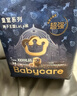 babycare皇室pro拉拉褲XL3片試用裝(12-17kg)寶寶嬰兒尿不濕超薄透氣 曬單實(shí)拍圖