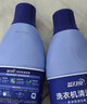 藍月亮洗衣機清洗劑600g*3瓶 波輪滾筒洗衣機可用 除垢除菌去異味免浸泡 曬單實(shí)拍圖