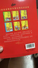 中華上下五千年兒童版全6冊 彩繪注音版寫(xiě)給孩子的中國歷史類(lèi)故事繪本完整版上下5000年漫畫(huà)版小學(xué)生版課外閱讀書(shū)籍正版非林漢達  曬單實(shí)拍圖