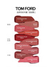 TOM FORD全新超細管TF口紅115紅茶霧棕色 唇膏化妝品生日禮物送女友 曬單實(shí)拍圖