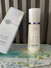 維特絲377水乳液精華美白祛斑補水保濕男女士護膚品淡化黑色素舒緩修護 曬單實(shí)拍圖