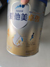 愛(ài)他美（Aptamil）新老國標隨機 卓傲兒童奶粉配方調制乳粉(3-6歲)800g【優(yōu)量DHA】  曬單實(shí)拍圖