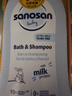 哈羅閃（sanosan）嬰兒洗發(fā)水沐浴露二合一600ml（500ml+50ml*2）禮盒 曬單實(shí)拍圖