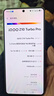 vivo iQOO Z10 Turbo Pro 16GB+512GB 云海白 第四代驍龍8s 120W超快閃充 電競手機 國家補貼 曬單實(shí)拍圖