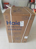 海爾（Haier）全自動(dòng)波輪洗衣機8KG小型 家用宿舍出租房 家電國家補貼以舊換新京東自營(yíng)XQB80-Z10D0 曬單實(shí)拍圖