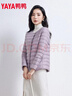 鴨鴨（YAYA）佟麗婭同款輕薄羽絨服女新款冬季短款圓領(lǐng)內膽修身時(shí)尚薄外套男 淺紫色【女款無(wú)領(lǐng)】 4XL 【建議155-170斤】 曬單實(shí)拍圖