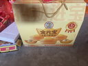 徐福記濃香雞蛋蛋糕金元寶 招財進(jìn)寶 黃金蛋糕禮箱570g 年貨禮盒 曬單實(shí)拍圖