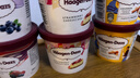哈根達斯（Haagen-Dazs）冰淇淋 夏日漿果口味冰激凌95ml/杯 小杯裝雪糕【0反式脂肪酸】 曬單實(shí)拍圖