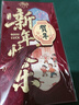 JCZS2026新年馬年流蘇紅包新款絨面利是封過(guò)春節拜年壓歲包儀式感 升級植絨款【新年快樂(lè )】裝 2個(gè) 曬單實(shí)拍圖