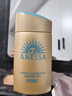安熱沙（Anessa）智感倍護防曬乳60mL 小金瓶安耐曬 曬單實(shí)拍圖
