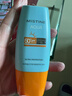 Mistine蜜絲婷 新版小黃帽防曬霜乳40ml 水感養膚高倍防曬 曬單實(shí)拍圖