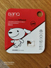 banq&JOY聯(lián)名款 128GB TF（MicroSD）存儲卡U3 C10 A1 V30 4K 高速款行車(chē)記錄儀&監控攝像頭手機內存卡 曬單實(shí)拍圖