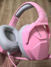 西伯利亞（XIBERIA）V13PRO頭戴式游戲耳機 有線(xiàn)電競耳麥USB一鍵7.1聲道帶麥克風(fēng) 手機電腦吃雞CSGO聽(tīng)聲辯位專(zhuān)業(yè)耳機 V13粉色貓耳朵【主播網(wǎng)紅推薦】 曬單實(shí)拍圖