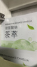 韓后（Hanhoo）水光柔嫩玻尿酸鈉茶萃面膜 補水保濕提亮膚色護膚品面膜男女可用 茶萃面膜50片裝 曬單實(shí)拍圖