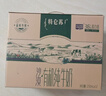 蒙牛特侖蘇沙漠有機純牛奶250ml*12盒精美禮盒整箱牛奶 部分地區9月產(chǎn) 曬單實(shí)拍圖