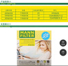 曼牌濾清器（MANNFILTER）空調濾芯汽車(chē)雙效活性炭空調格防PM2.5適用于特斯拉 Model Y外置上下2對送工具 曬單實(shí)拍圖